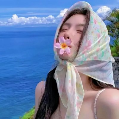 米拉